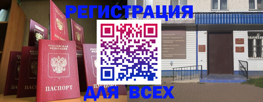 регистрация для дет. сада в Черняховске