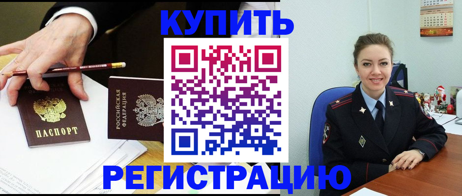 найти адрес прописки в Черняховске